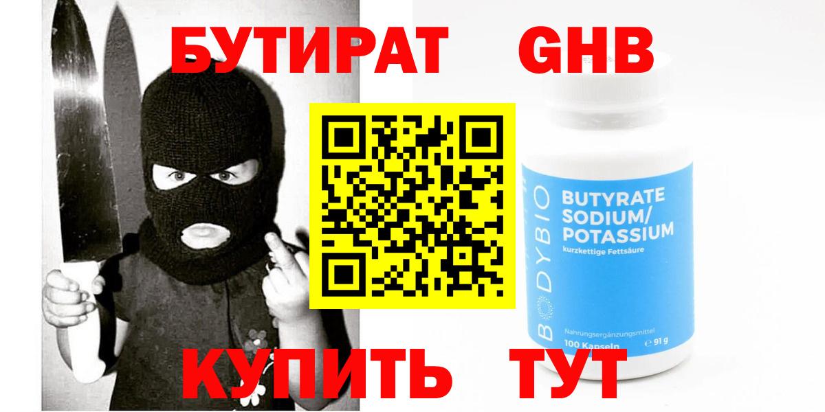 АМФЕТАМИН Златоуст