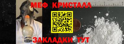 ПСИЛОЦИБИНОВЫЕ ГРИБЫ Кумертау