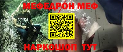 ПСИЛОЦИБИНОВЫЕ ГРИБЫ Кумертау
