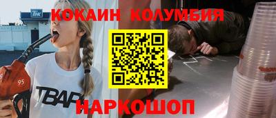 меф Кунгур