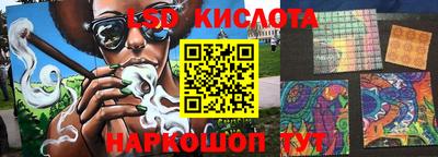 меф Кунгур