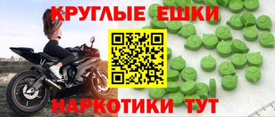 ПСИЛОЦИБИНОВЫЕ ГРИБЫ Кумертау