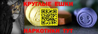 меф Кунгур