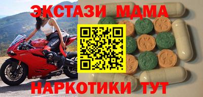 меф Кунгур