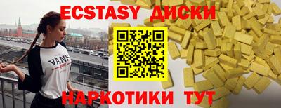 меф Кунгур
