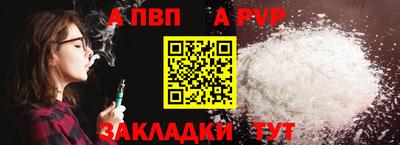 винт Кулебаки