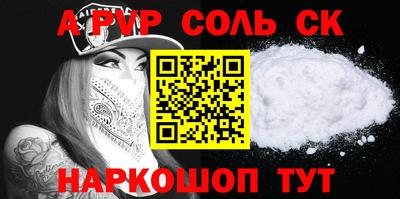 винт Кулебаки