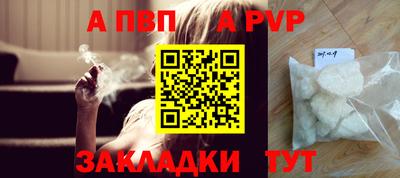 меф Кунгур