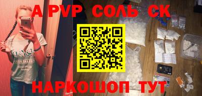 винт Кулебаки