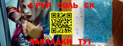 меф Кунгур