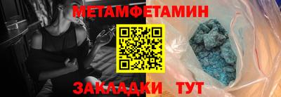 винт Кулебаки