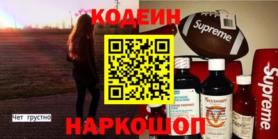 ПСИЛОЦИБИНОВЫЕ ГРИБЫ Кумертау