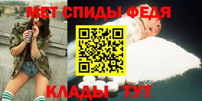 меф Кунгур
