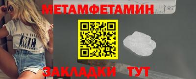 ПСИЛОЦИБИНОВЫЕ ГРИБЫ Кумертау