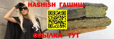 меф Кунгур
