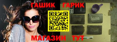 ПСИЛОЦИБИНОВЫЕ ГРИБЫ Кумертау
