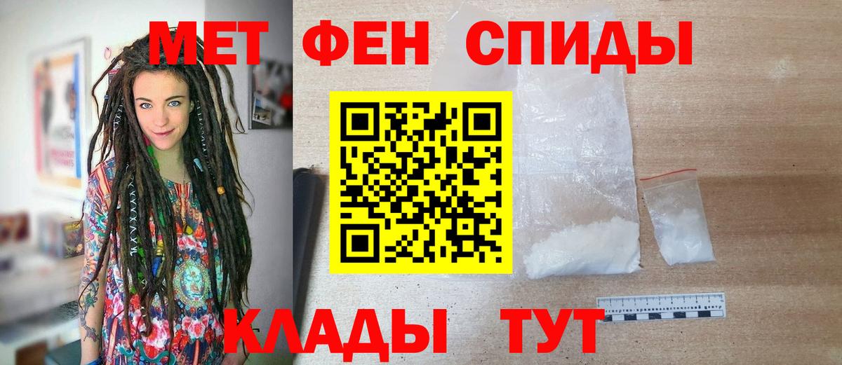 Златоуст  Метамфетамин винт  Вход с VPN 