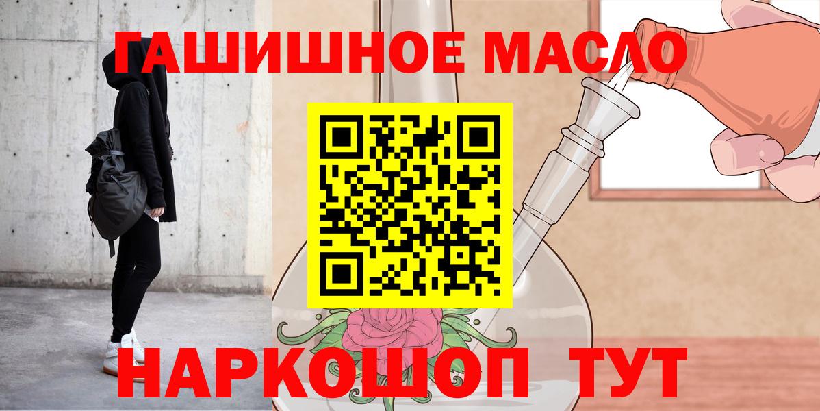 Метадон  Cocaine  Златоуст  Вход с VPN  Меф МЯУ МЯУ  Меф МЯУ МЯУ   ГАШ  НБОМе 