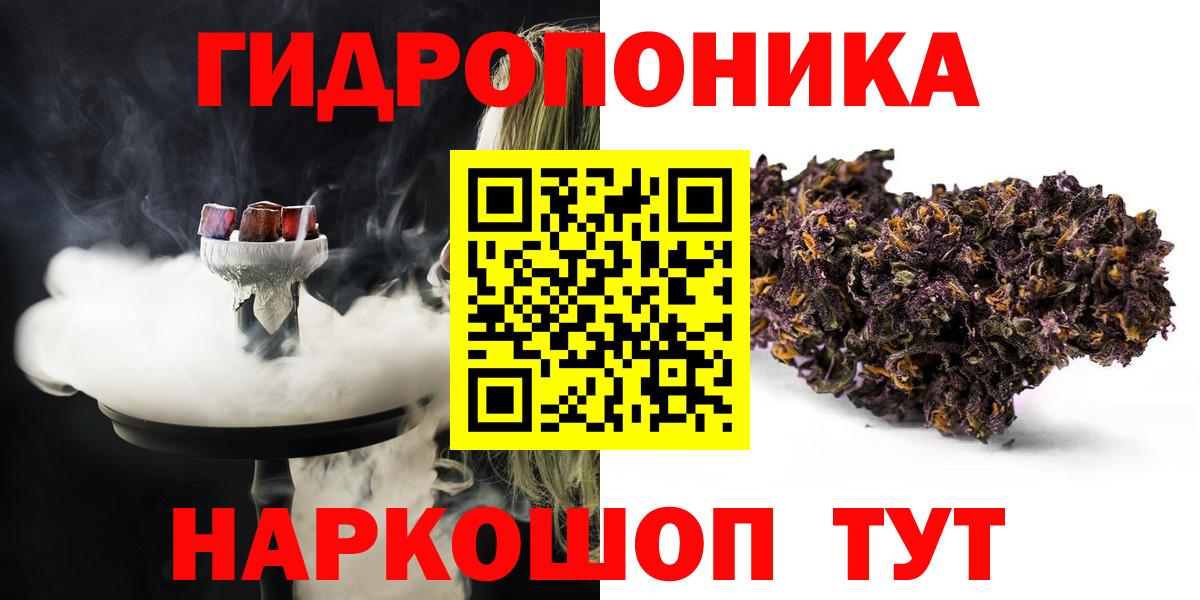 Конопля Ganja Златоуст