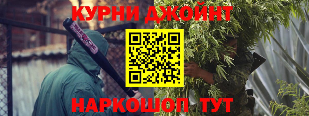Канабис OG Kush  Марихуана конопля  Вход с VPN  Златоуст  Каннабис LSD WEED  МАРИХУАНА SATIVA & INDICA 